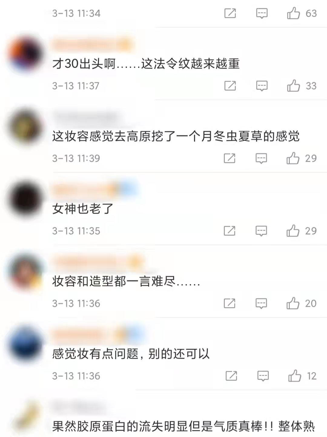 32岁艾玛沃特森状态好差，法令纹严重尽显疲态，网友：女神也老了