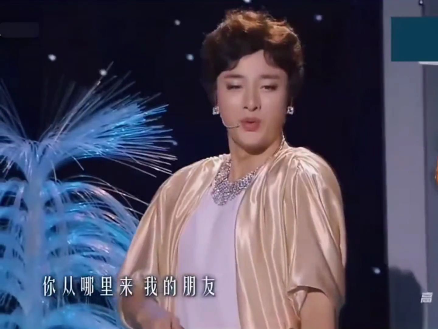 《思念》毛阿敏、贾乃亮、王源惊艳、惊喜、惊笑汇成一片