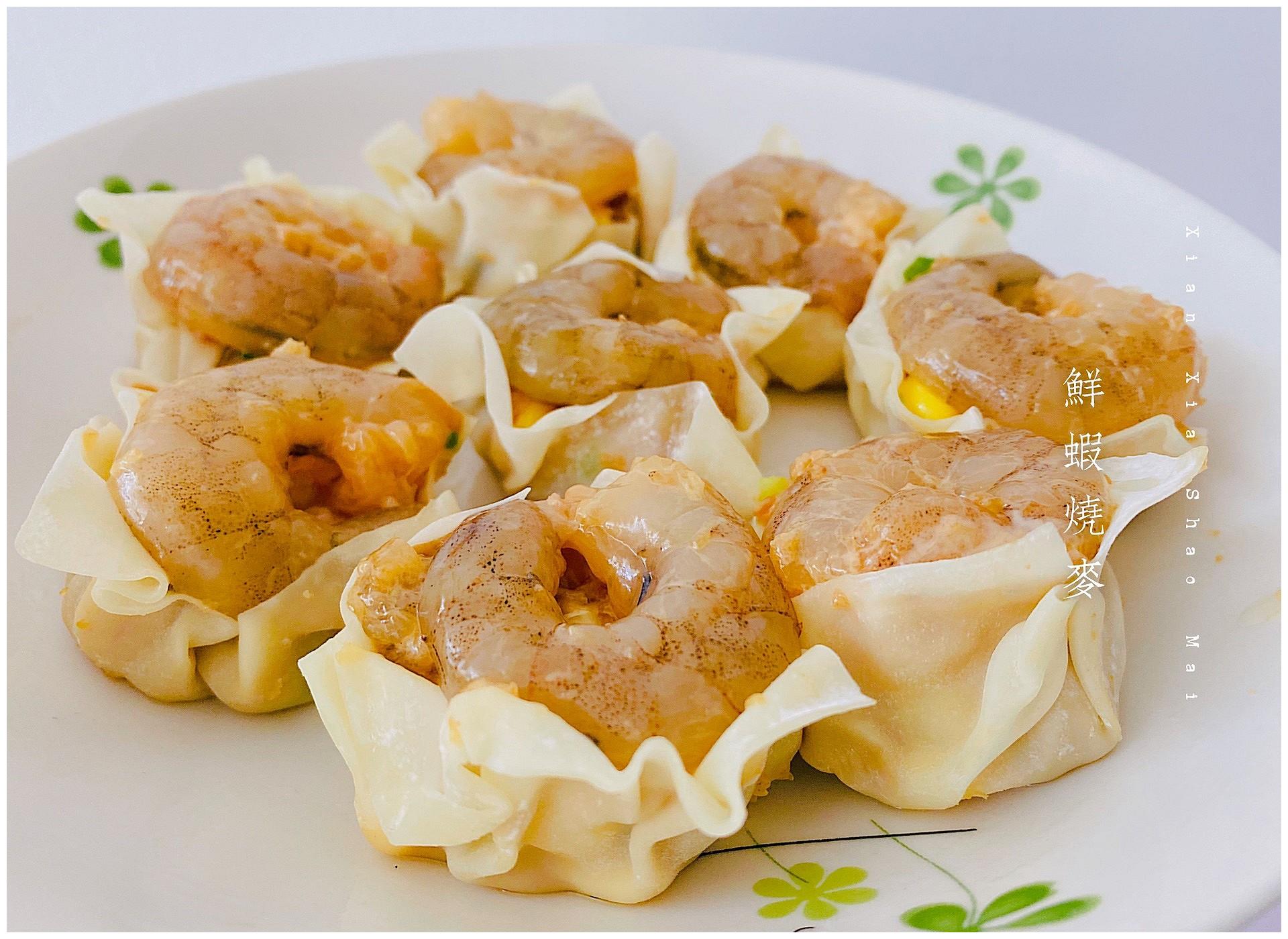营养小食光鲜虾烧麦