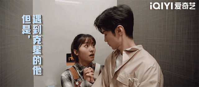 笔下“反派”竟成怨种邻居？陈哲远沈月上演“书穿恋爱文学”！休闲区蓝鸢梦想 - Www.slyday.coM