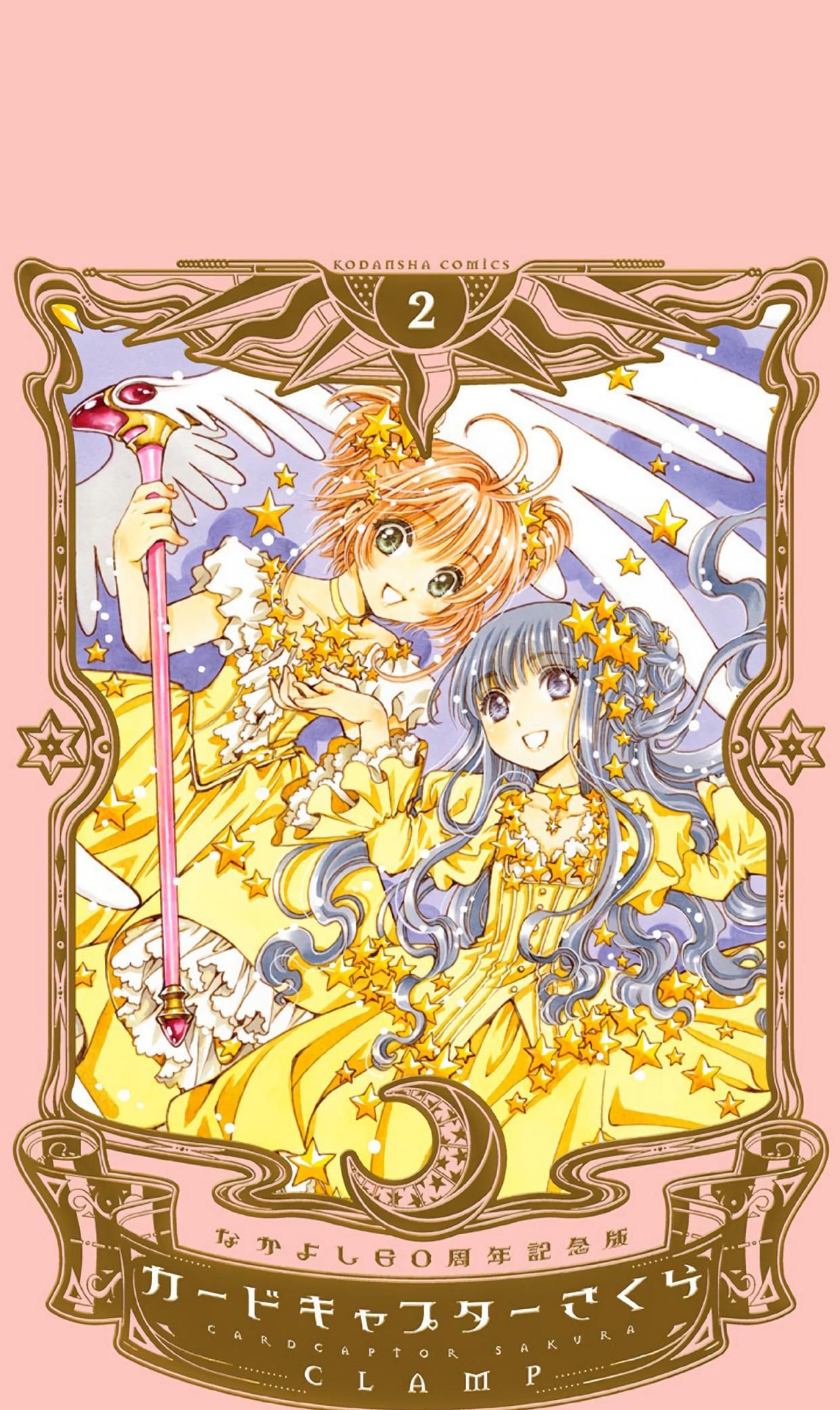 动漫壁纸,魔卡少女樱塔罗牌系列