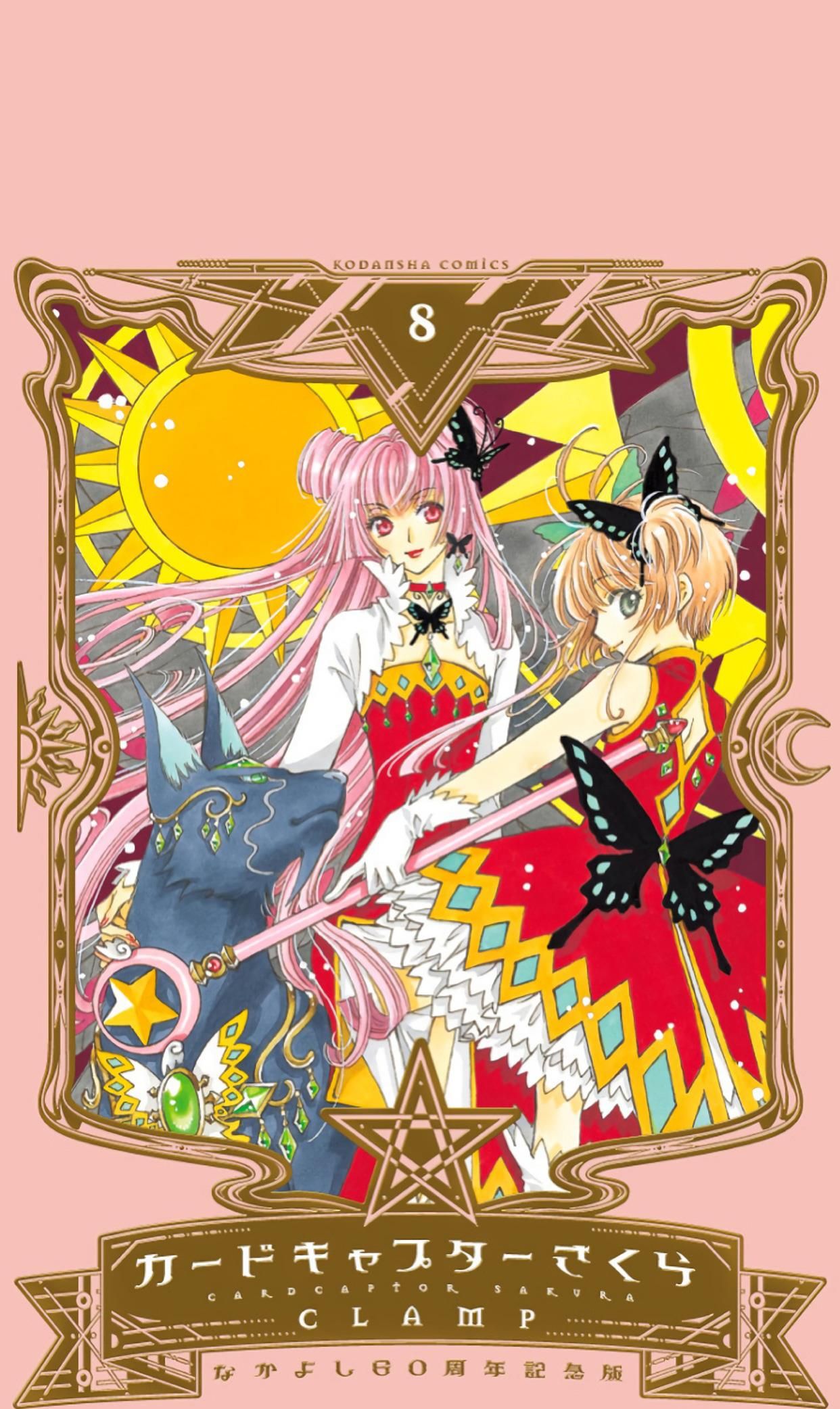 动漫壁纸,魔卡少女樱塔罗牌系列_高清图集_新浪网