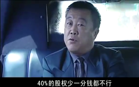 罪域:吴跃进会见兆辉煌,表面哥们耍的太到位,叙旧都要带录音机