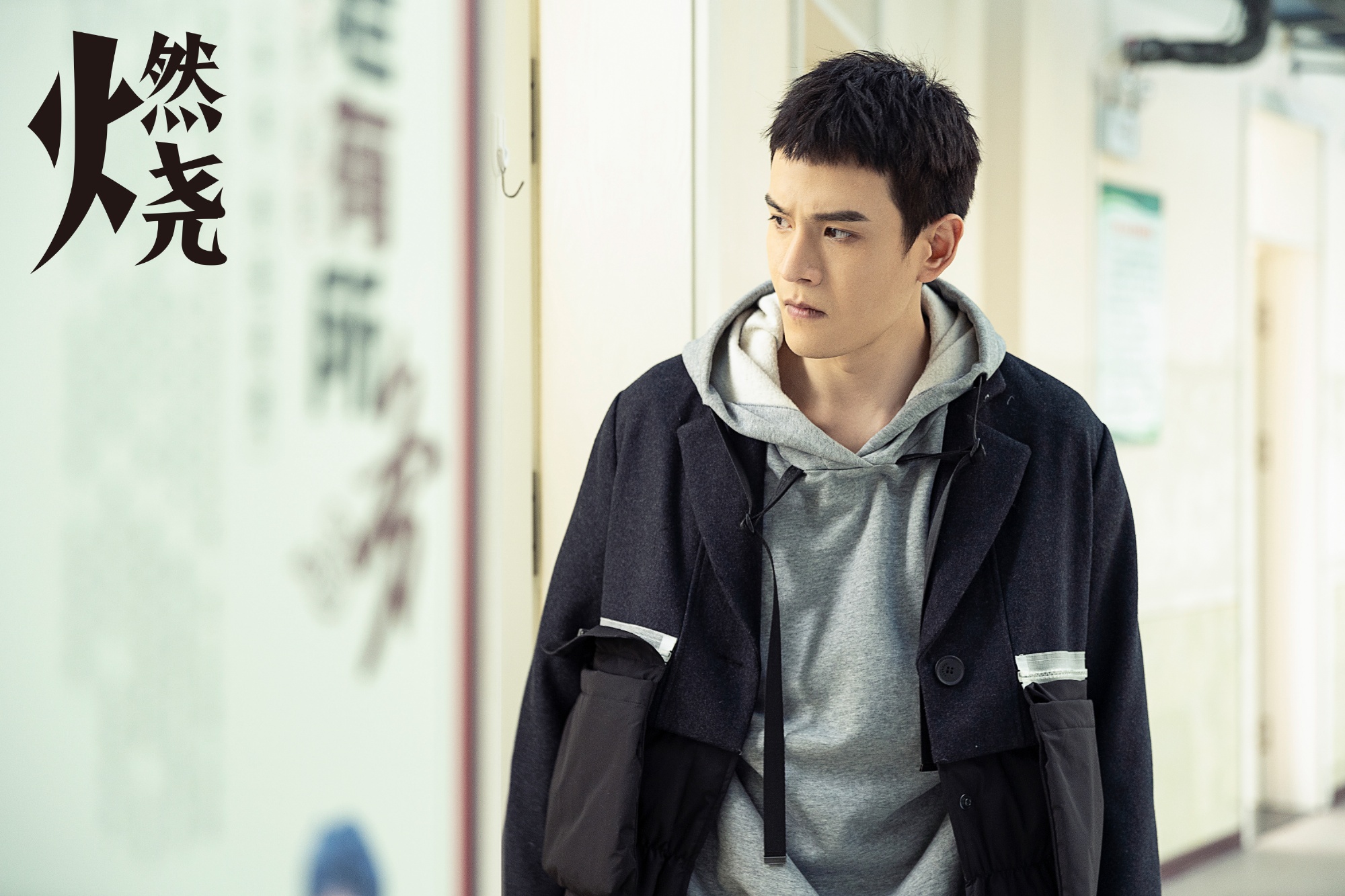 经超《燃烧》开播即火 独自调查网友夸"好刚"