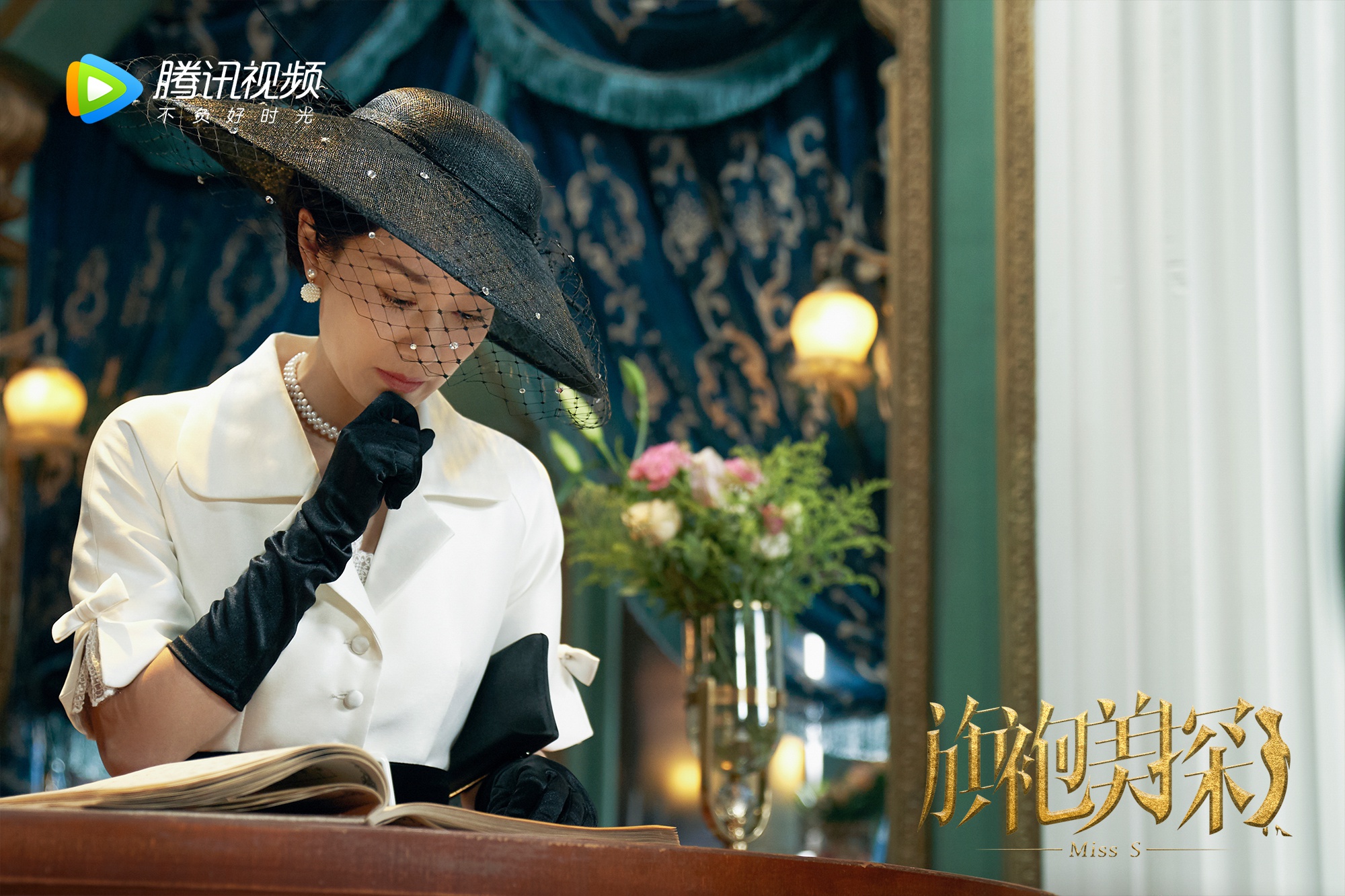 马伊琍《旗袍美探》正在热播 苏雯丽化身"知心姐姐"温情满满