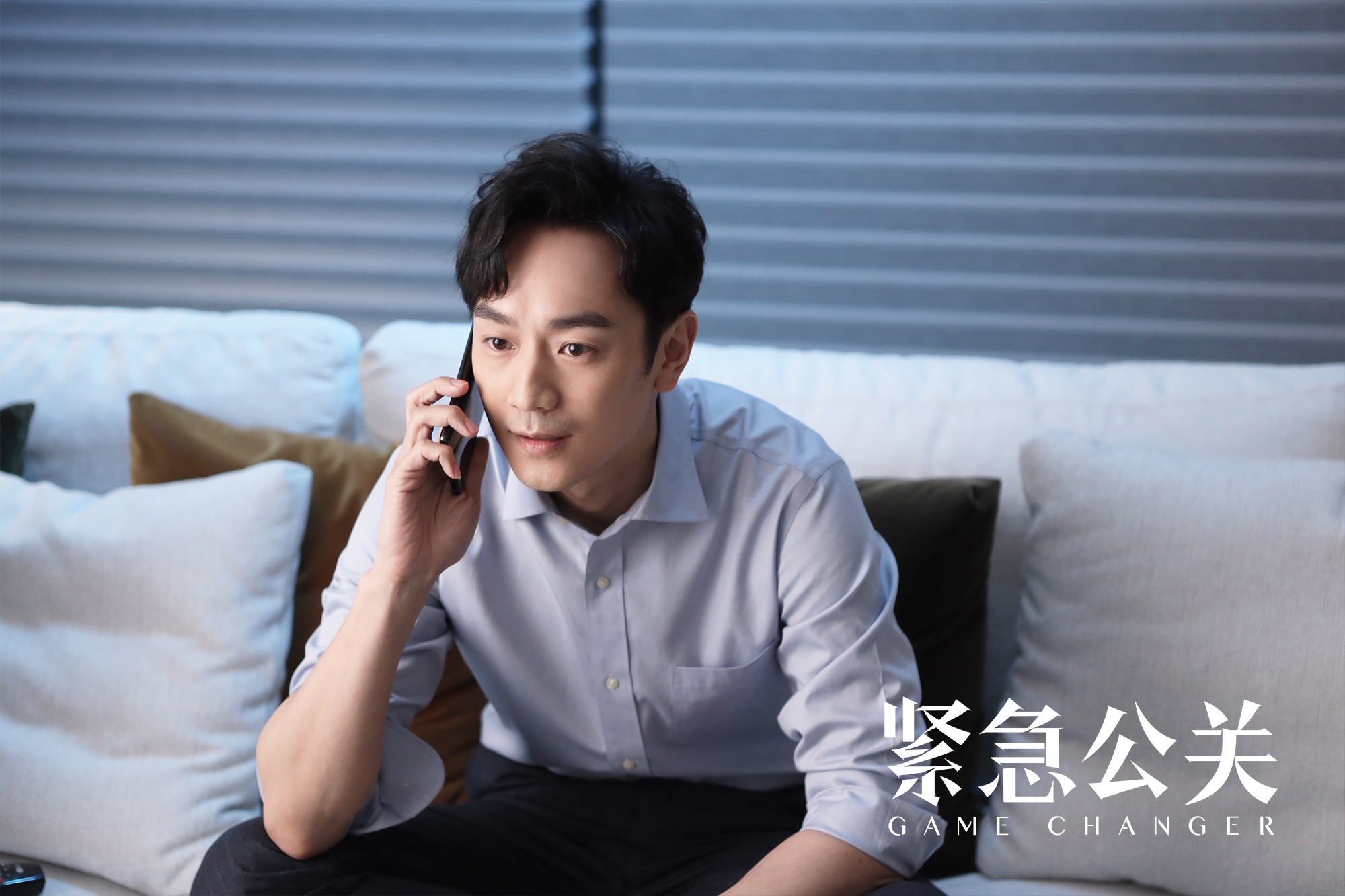 林佑威饰演霍伟伦