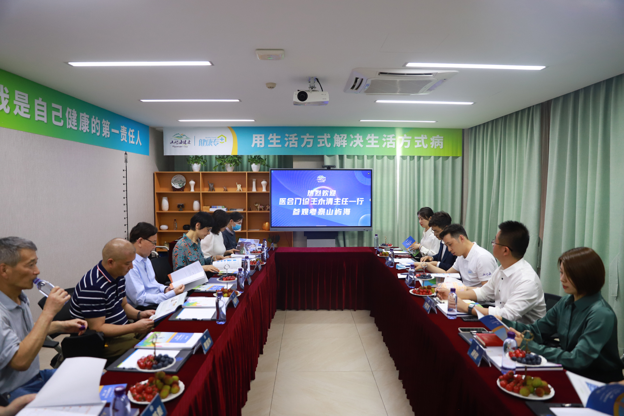 浙江大学医学院附属第一医院王永清主任一行莅临山屿海