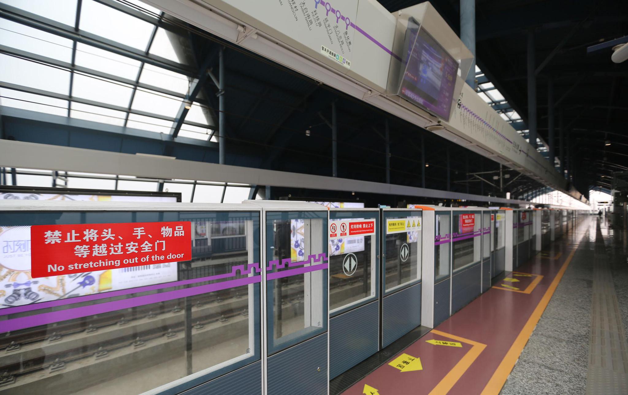市民询问西安地铁10号线高陵段开工了吗