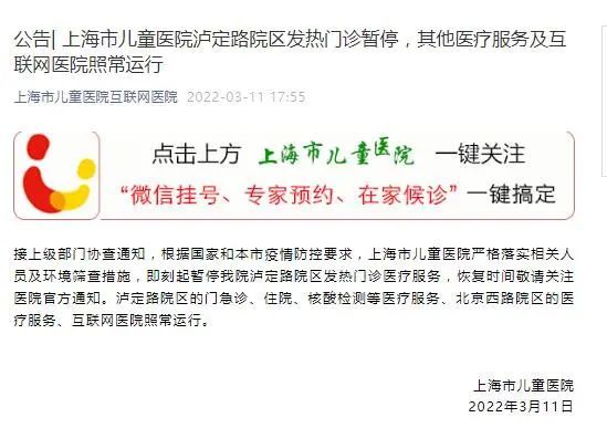 上海昨日新增本土5+78！张文宏发声：“躺平”我是不同意的！休闲区蓝鸢梦想 - Www.slyday.coM