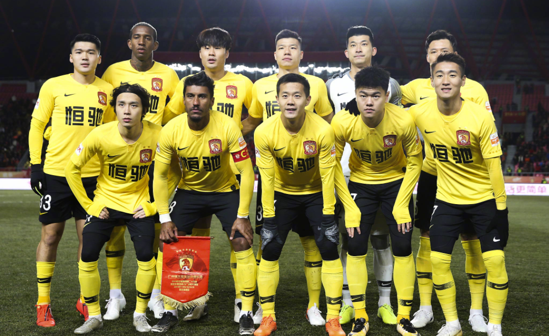 广州恒大足球俱乐部2020赛季中超夺冠的难度要大于以前几个赛季