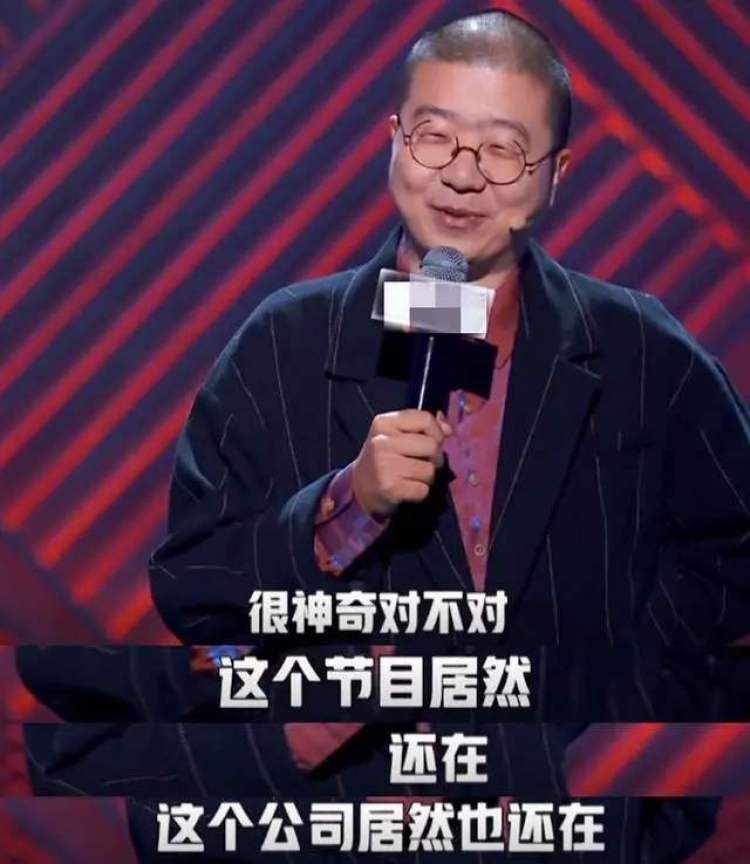 《脱口秀大会》第三季首播火花四射,李诞"麻醉自己"的自嘲绝了