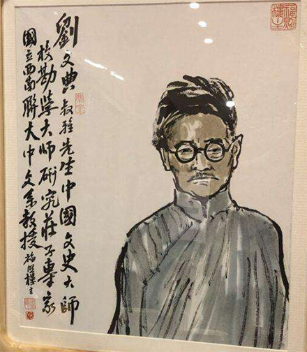 刘文典讽刺沈从文只值4毛钱跑警报也不忘奚落他真有那么狂