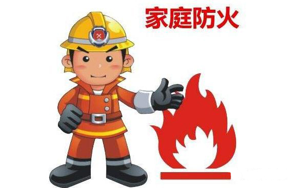 夏季高温易发"火" 居家如何防范是关键|防火|蔓延|火灾_新浪新闻