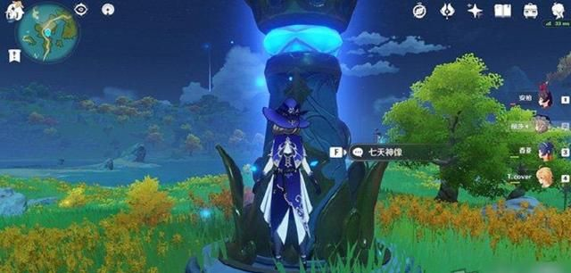 原神七天神像解锁不了