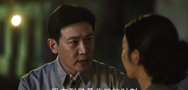 理想照耀中国陆毅诠释出角色应有的情绪展现柔情且勇敢的一面