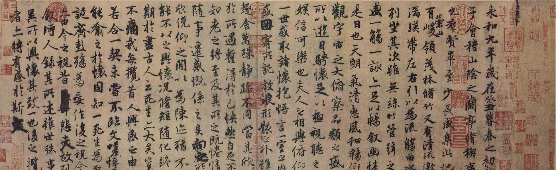 历史上最精妙的十大书法作品,宋徽宗的瘦金体可以领悟出剑法