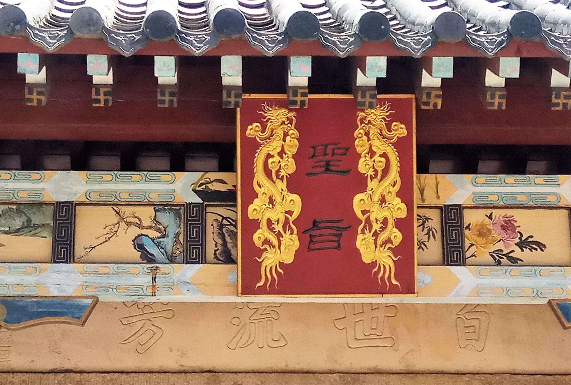 你知道吗 乳山市东林家村有一个清朝乾隆年间所立的贞节牌坊 高清图集 新浪网