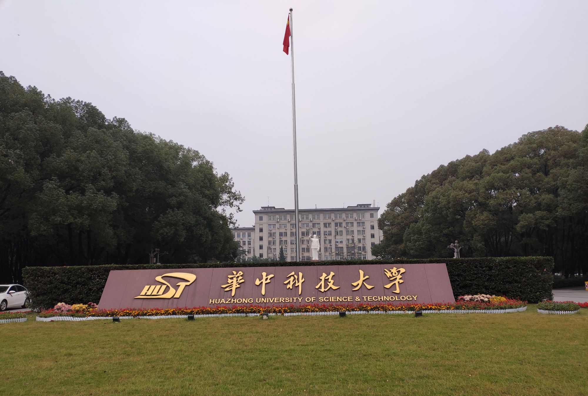 湖北省武汉市:新冠疫情前夕,华中科技大学的校园即景