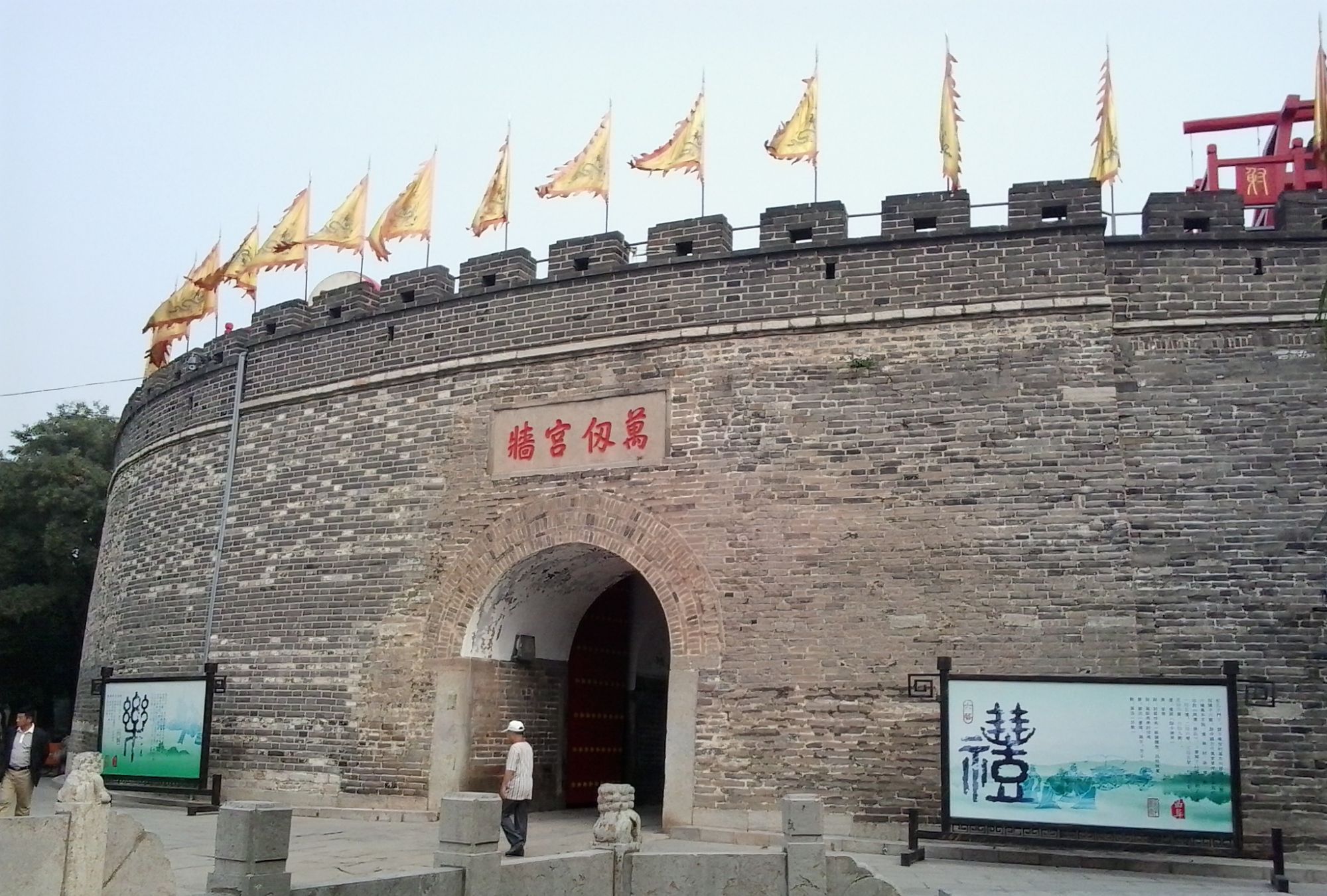 孔府、孔庙、孔林你都详细了解过吗?