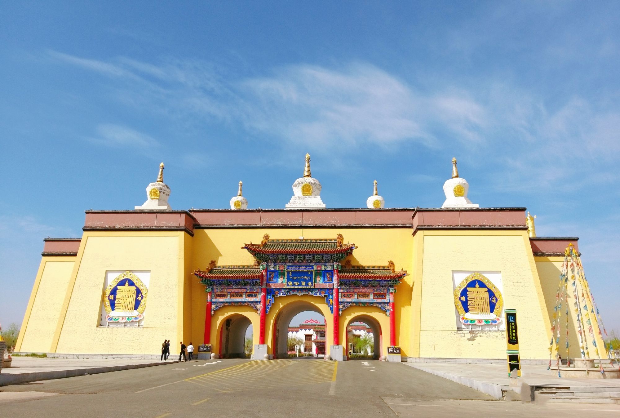 鄂尔多斯市准格尔召