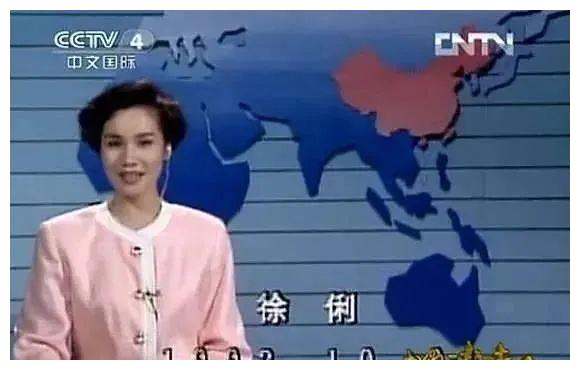 央视著名主播宣布退休！网友：看到挥手告别破防了休闲区蓝鸢梦想 - Www.slyday.coM