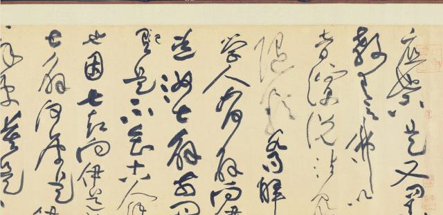 楷书如快马入阵,草书需左规右矩,黄庭坚和林散之为啥都这么说?休闲区蓝鸢梦想 - Www.slyday.coM 楷书如快马入阵,草书需左规右矩,黄庭坚和林散之为啥都这么说?休闲区蓝鸢梦想 - Www.slyday.coM