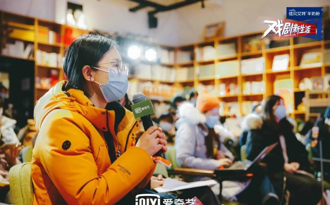 《戏剧新生活》研讨会:以热爱为力量,让小众戏剧唤起大众共情