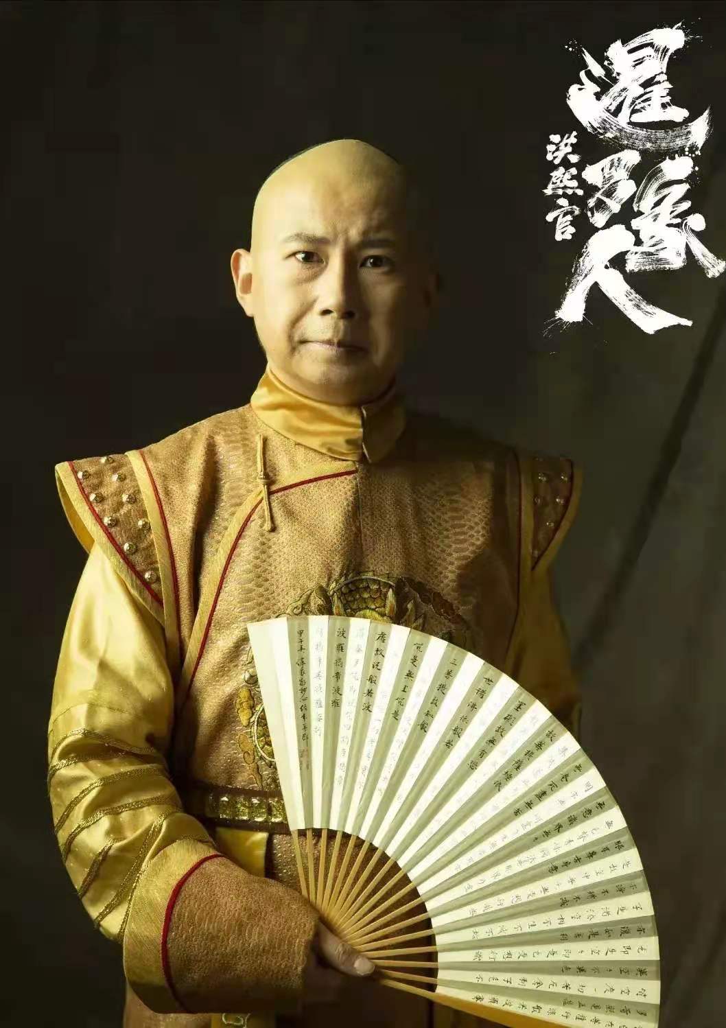 从该片演员阵容来看,只有【何云伟】是本剧最大咖!