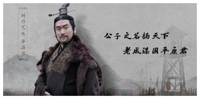 大秦赋战国四公子出现三个为何孟尝君没有出现呢