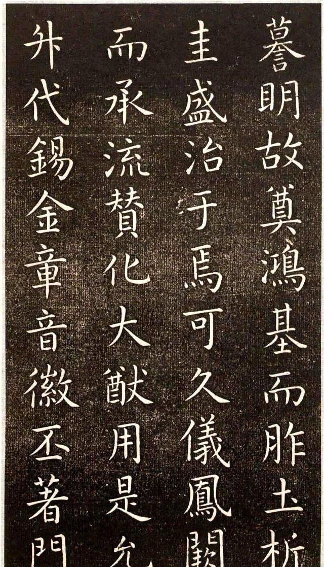少见的书法老字帖,欧阳询楷书《千字文》,你见过吗?