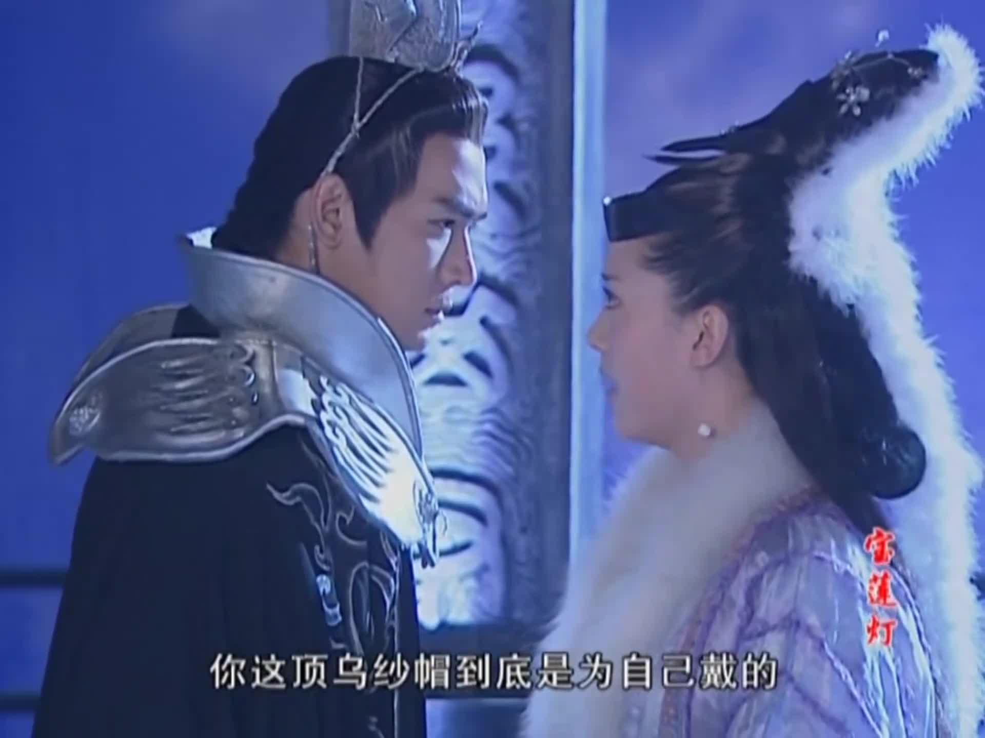 宝莲灯嫦娥让二郎神放了猪八戒二郎神拒绝嫦娥却说出这番话