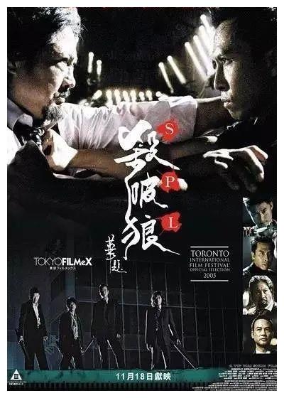 甄子丹十大最经典电影排名榜单揭晓！名列榜首！