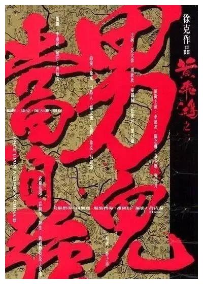 甄子丹十大最经典电影排名榜单揭晓！名列榜首！