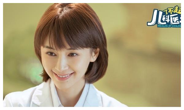 《了不起的儿科医生》结局,王航方蔓在一起,他和邓子昂双丰收__财经