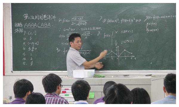 探析中学生社会责任感教育存在的问题及对策