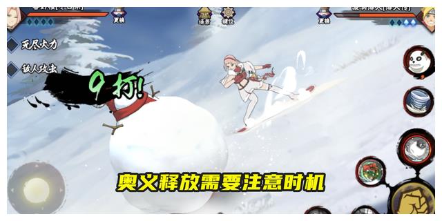 火影手游冬日祭春野樱整体达标没有惊喜但质量不低