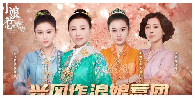 小娘惹陈盛知美玉推菊香下海关系雪上加霜美玉被亲妈坑惨了