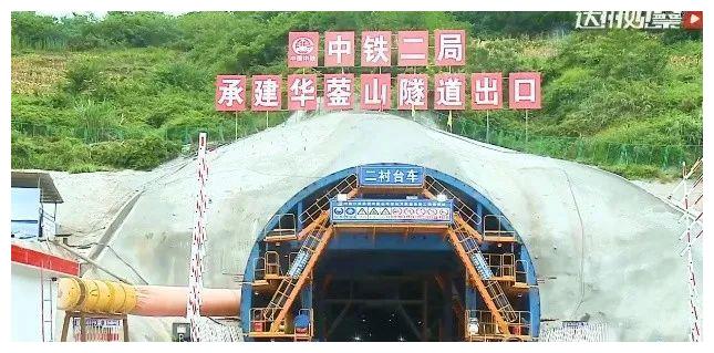 成达万高铁！华蓥山隧道已掘进300米