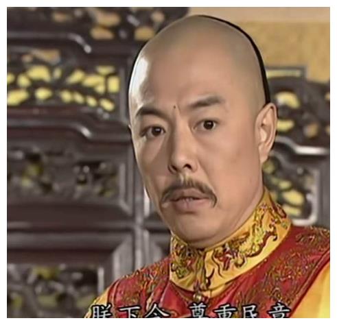 还有比还珠格格中的乾隆更惨的皇帝吗看完要哭了