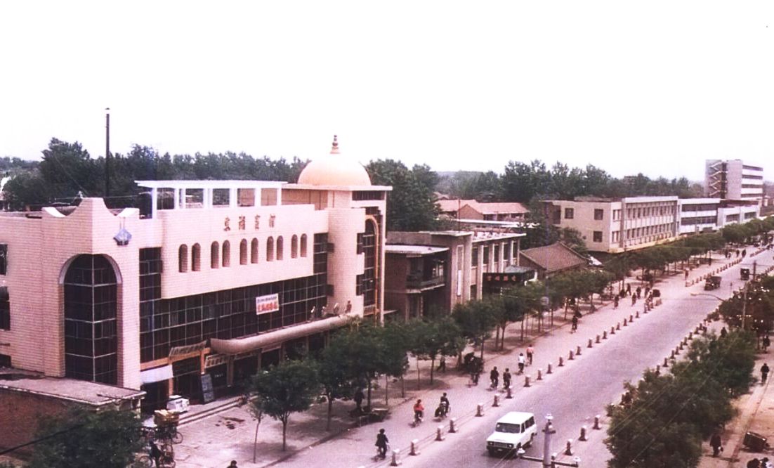 几张河南尉氏县老照片,看看过去的样子