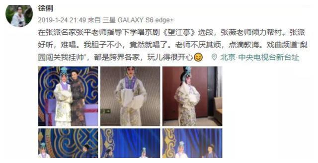 央视著名主播宣布退休！网友：看到挥手告别破防了休闲区蓝鸢梦想 - Www.slyday.coM