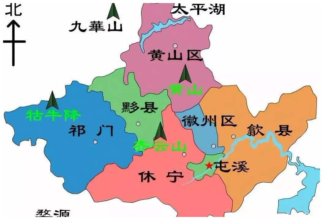 徽州改名为黄山市,名字没了不重要,但文化丢了那就罪过了