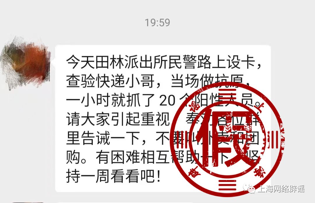 刚刚，上海最新通报！俄突发：一名将军在乌阵亡！她向普京求助休闲区蓝鸢梦想 - Www.slyday.coM