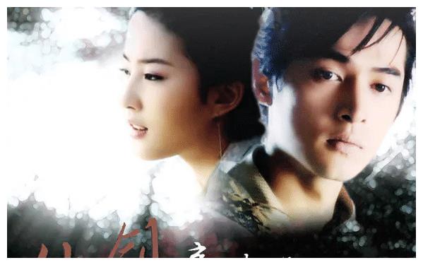 《仙剑六》开通官博,胡歌刘亦菲均不参演,还能超越《仙剑3》吗休闲区蓝鸢梦想 - Www.slyday.coM 《仙剑六》开通官博,胡歌刘亦菲均不参演,还能超越《仙剑3》吗休闲区蓝鸢梦想 - Www.slyday.coM