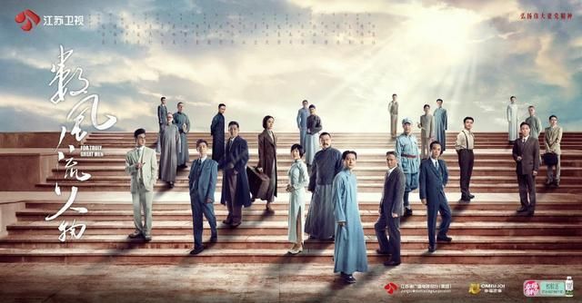 电视剧数风流人物热播张宇柠温婉上线