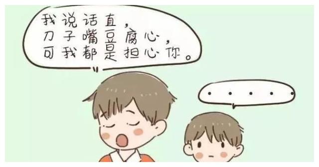 "刀子嘴豆腐心"的3个星座,嘴上完全不留情,在心里却很爱你!