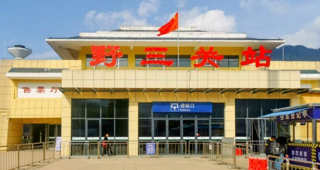 湖北这两个火车站正式更名__财经头条