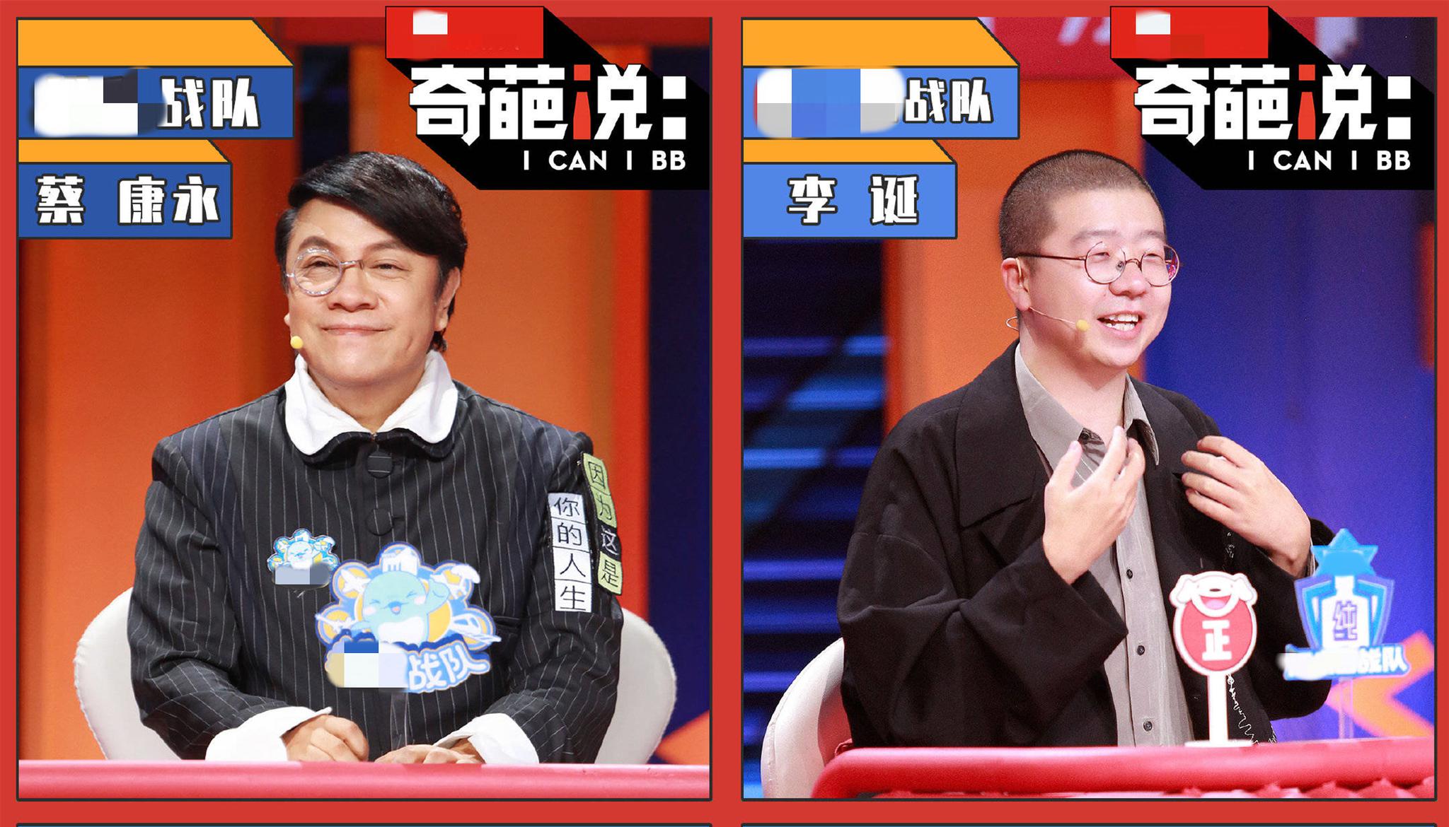 《奇葩说》第7季嘉宾名单曝光,杨洋或加盟成常驻艺人_高清图集_新浪网