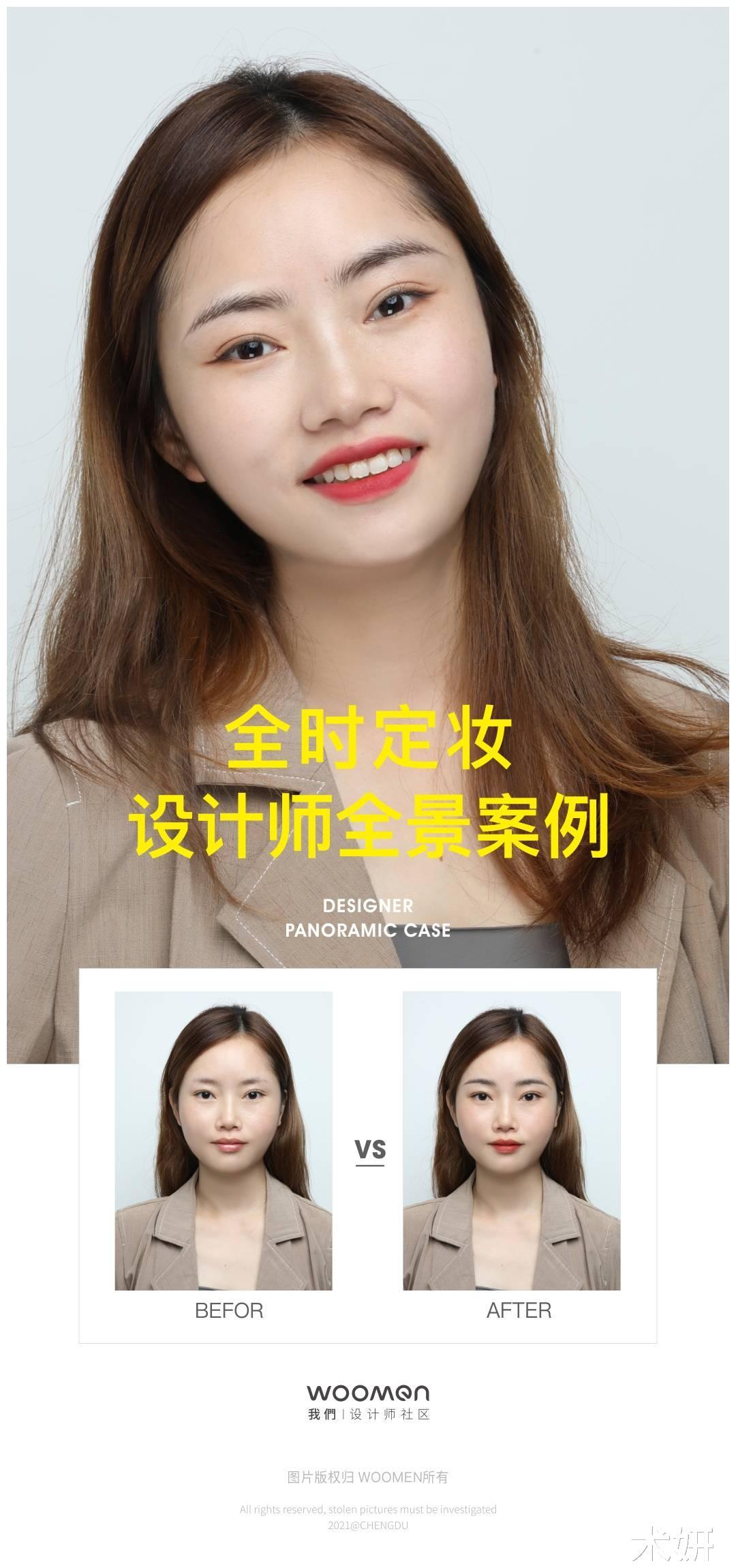 全时定妆案例丨方型脸应该选择什么样的眉型 方型 眉型 定妆 新浪新闻