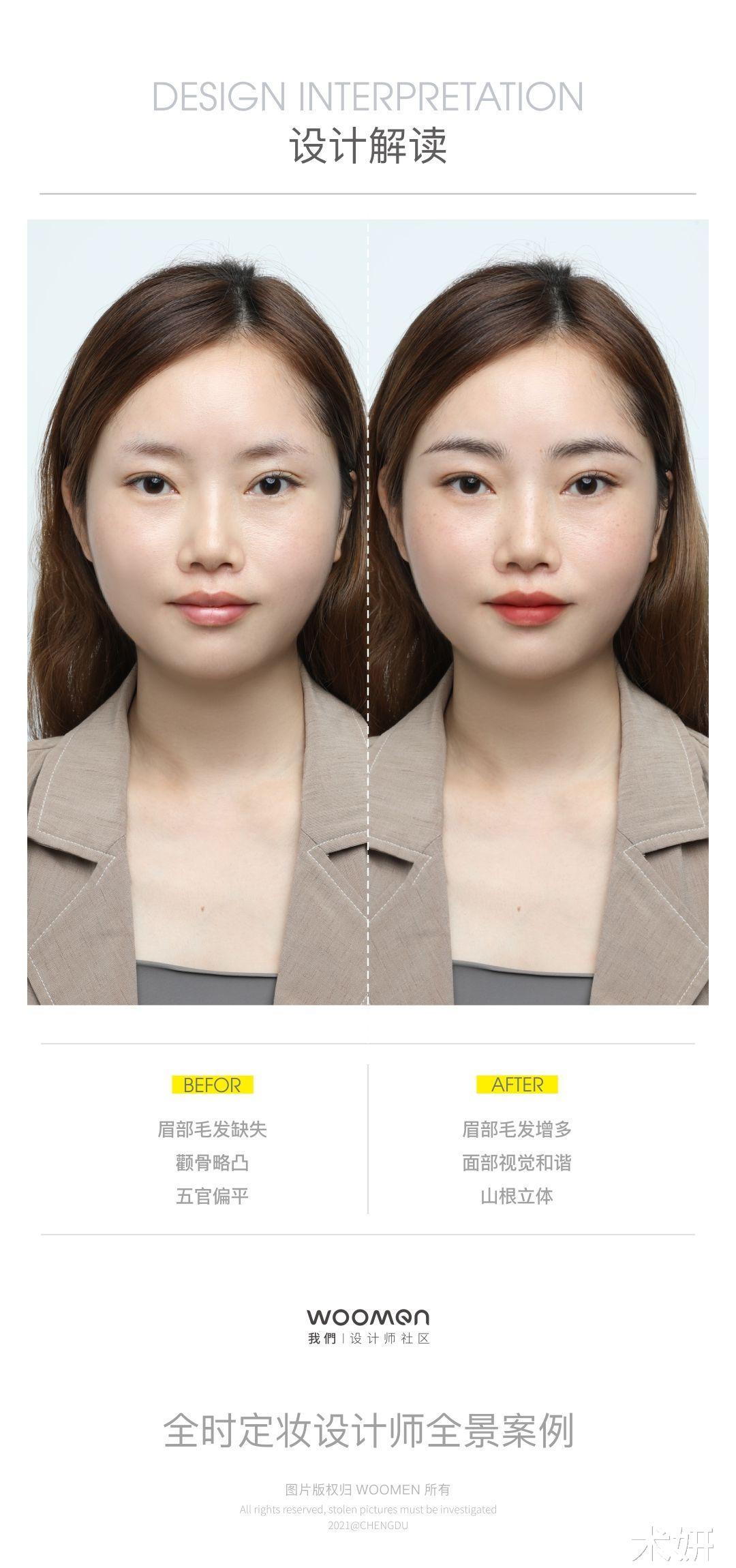 全时定妆案例丨方型脸应该选择什么样的眉型